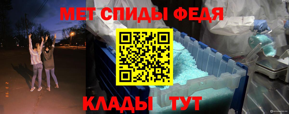 Амфетамин 97% Кропоткин