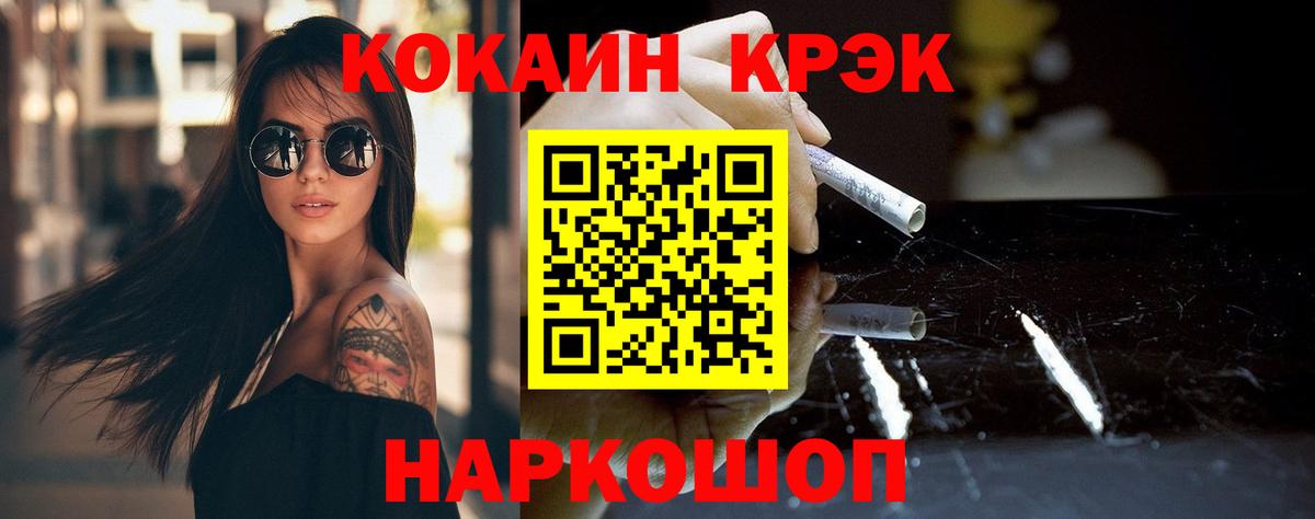 КОКАИН Колумбийский Кропоткин