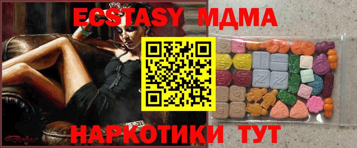 ГАШ Кропоткин