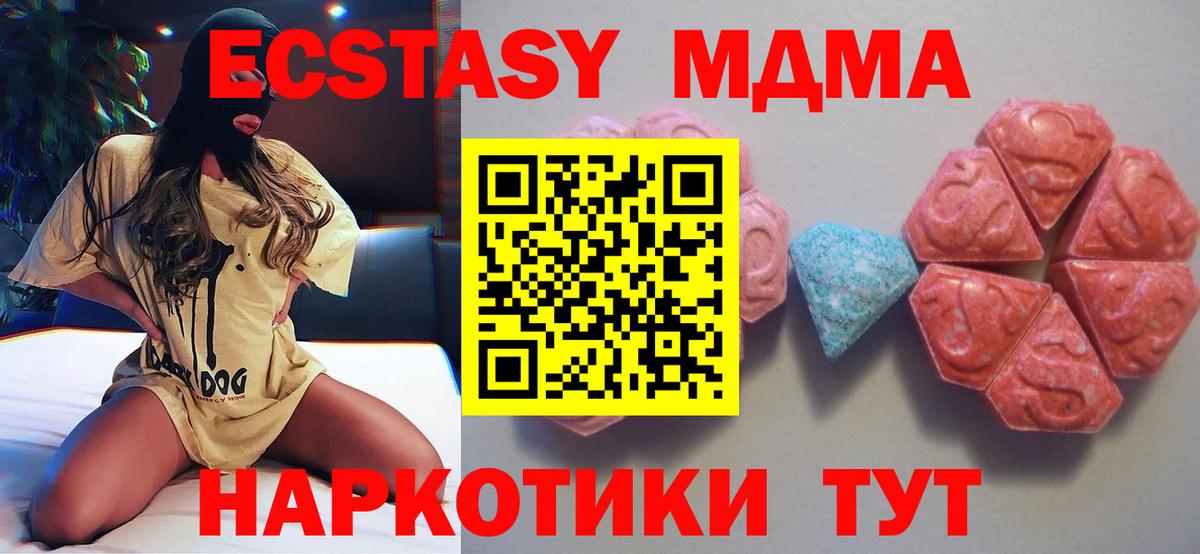 ЭКСТАЗИ  Экстази Philipp Plein  Кропоткин  Вход с VPN  Ecstasy TESLA 