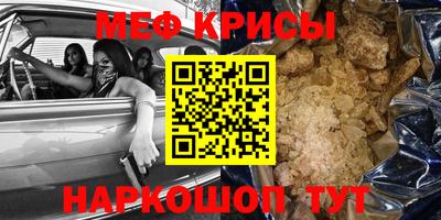 MESCALINE Конаково