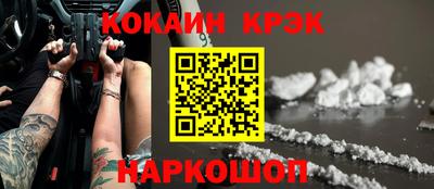 метамфетамин Будённовск