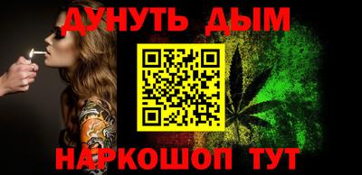 метамфетамин Будённовск