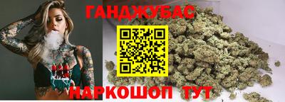 метамфетамин Будённовск