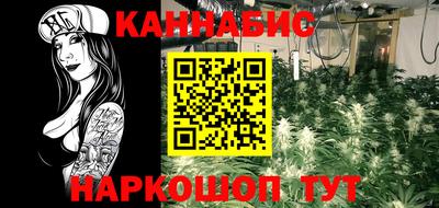 метамфетамин Будённовск