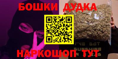 метамфетамин Будённовск