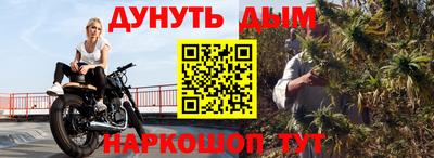 метамфетамин Будённовск