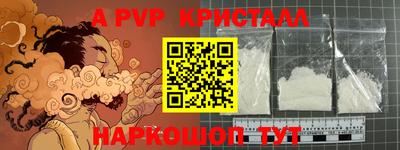 амф Бузулук