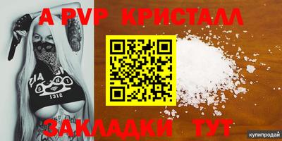 метамфетамин Будённовск