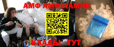 метамфетамин Будённовск