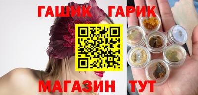 метамфетамин Будённовск