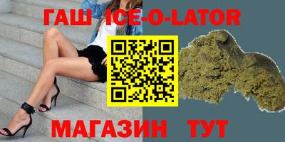 метамфетамин Будённовск