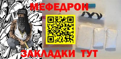 метамфетамин Будённовск