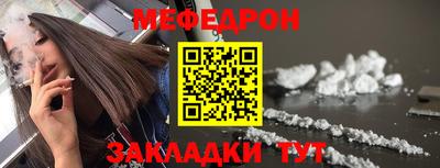 метамфетамин Будённовск