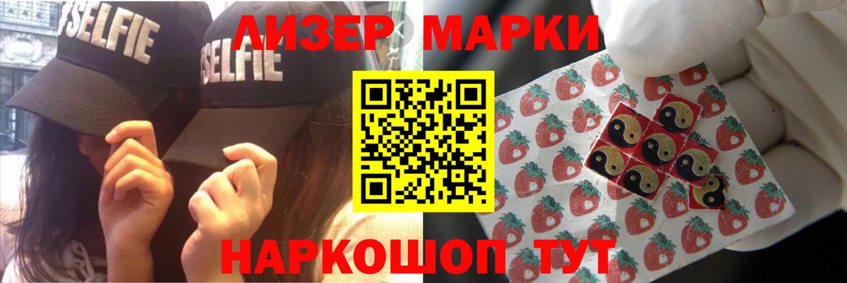ЛСД экстази ecstasy  LSD-25 экстази  omg рабочий сайт  Вход с VPN  ЛСД экстази ecstasy  Кропоткин 