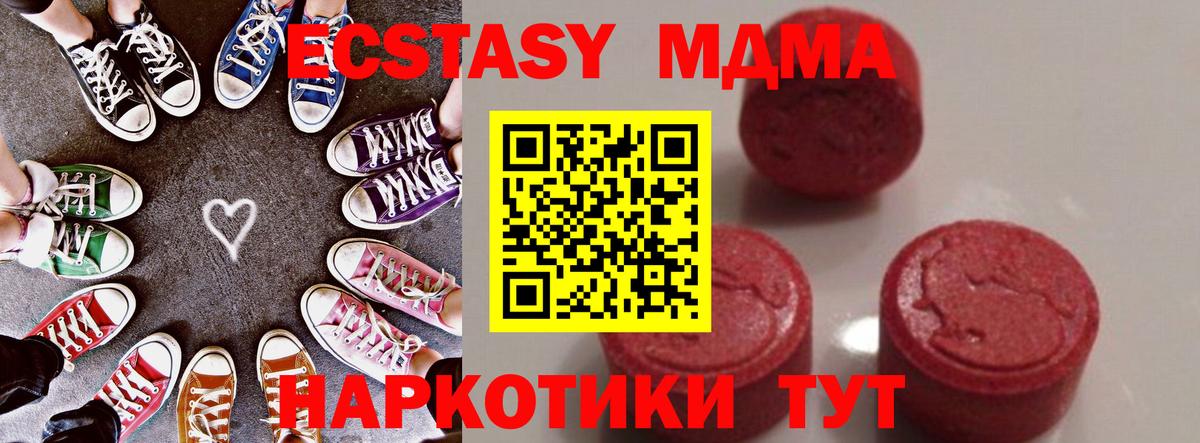 Кропоткин  ГАШИШ  Cocaine  A-PVP СК   МЕФ кристаллы  Вход с VPN  МЕФ  Каннабис 