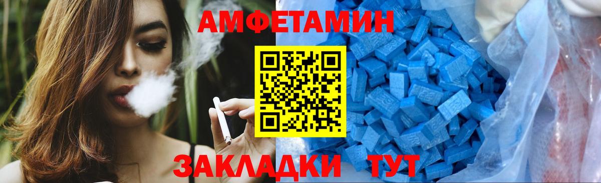 Первитин Декстрометамфетамин 99.9% Кропоткин