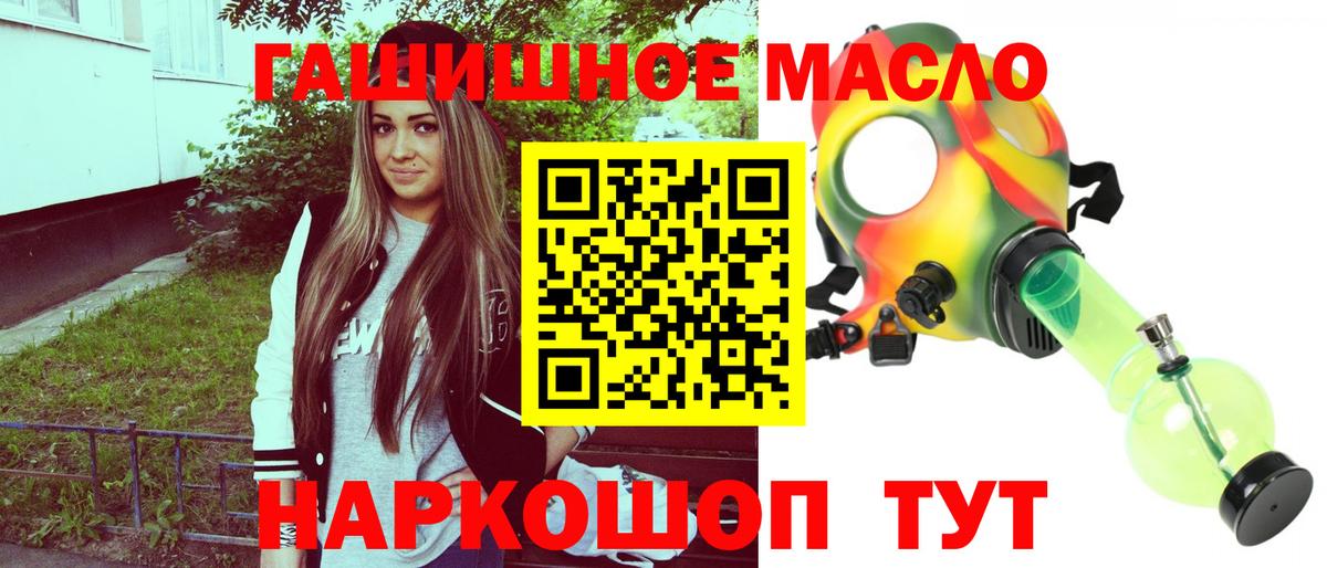Дистиллят ТГК вейп с тгк Кропоткин