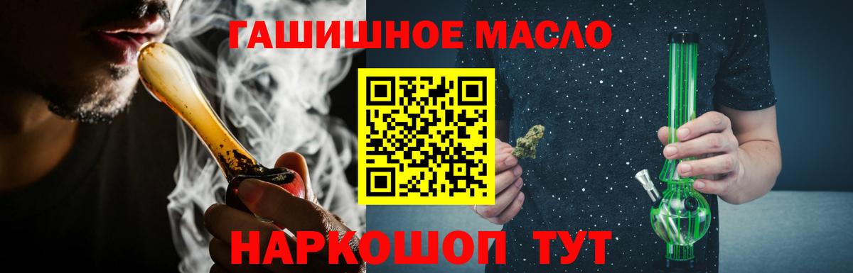 ТГК вейп  магазин    Кропоткин  Вход с VPN  Дистиллят ТГК вейп с тгк 