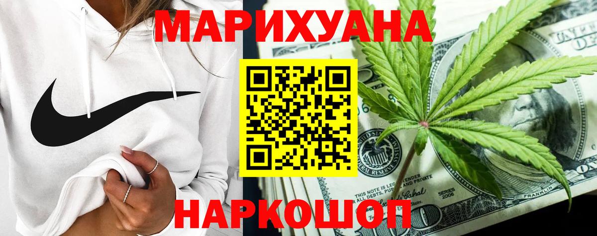 Каннабис ГИДРОПОН Кропоткин